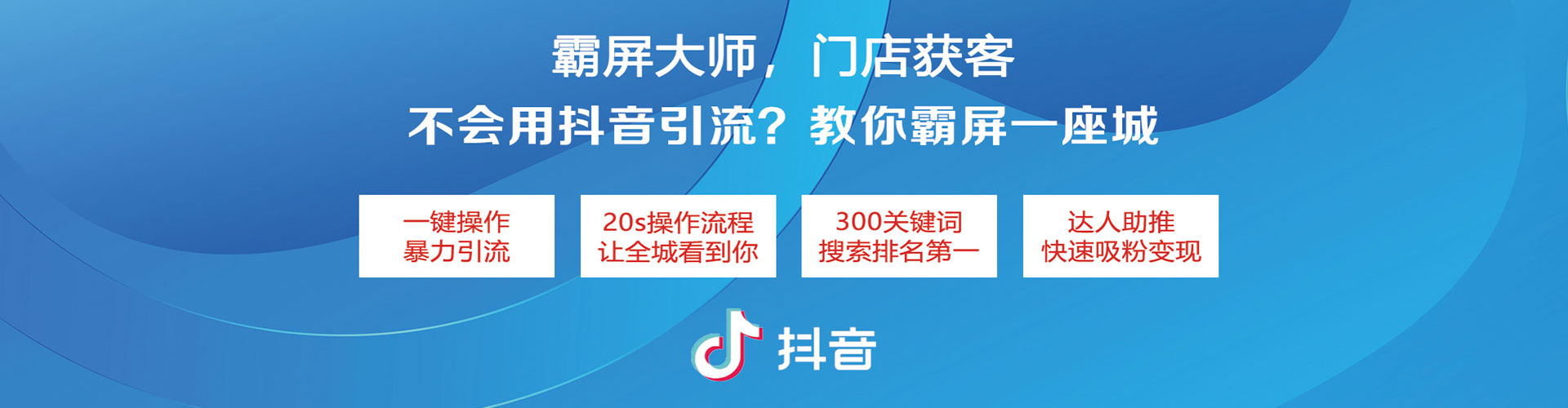 藁城百度优化推广